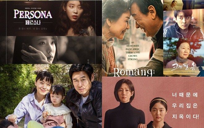 Điện ảnh Hàn Quốc tháng 4: Loạt sao gạo cội đồng loạt trở lại - IU và Bae Doo Na sẵn sàng ‘khuấy đảo’ khán giả toàn cầu