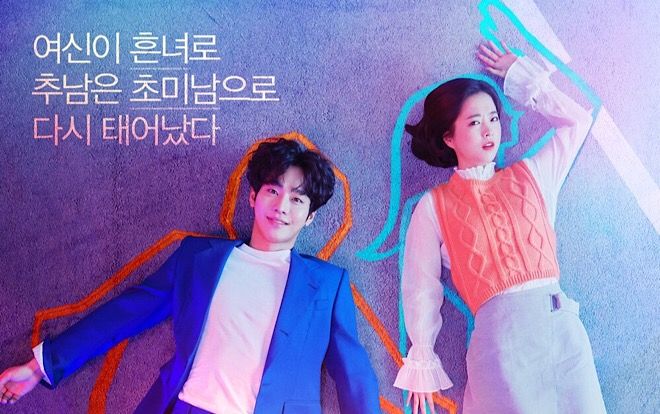 Tung poster chính 'Abyss': Park Bo Young - Ahn Hyo Seop được hồi sinh vào cơ thể người khác