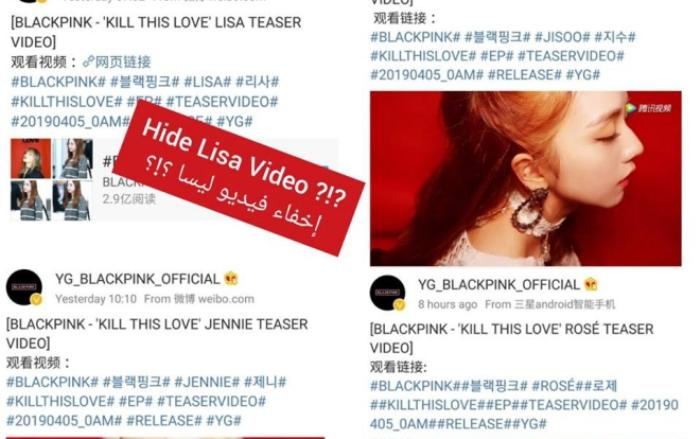 YG liên tục gây sai sót với teaser BlackPink, fan 'nổi giận đùng đùng'