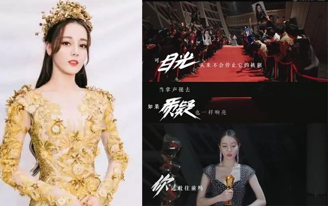 Chịu những lời chê bai sau 'combo' Kim Ưng, Địch Lệ Nhiệt Ba mượn 'Sáng tạo 101' để nói lên nỗi lòng?