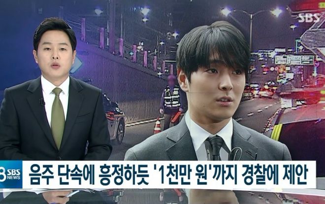 Choi Jong Hoon bị đồng bọn 'tố cáo' chính thức thừa nhận tội lỗi của mình: Tình nghĩa anh em có chắc bền lâu?