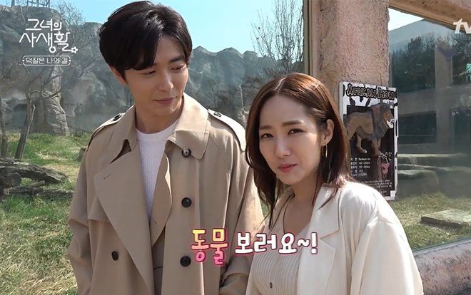 'Trụy tim' với hình ảnh lãng mạn ở trong phim được Kim Jae Wook áp dụng với Park Min Young ngoài đời thực