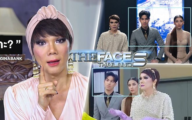 Chiến thắng tập 5 The Face Thái, Gina - Bank vẫn là 'bình hoa câm lặng' của chị đại Art?
