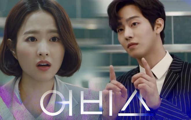 'Abyss' của Park Bo Young và Ahn Hyo Seop đại náo màn ảnh với teaser hài hước