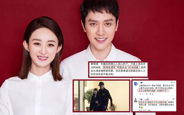 Triệu Lệ Dĩnh không được lòng mẹ chồng?