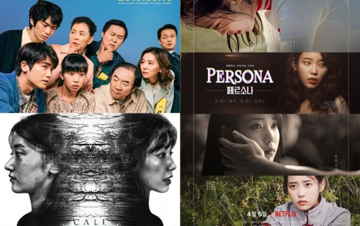 'Persona' của IU xác nhận lại ngày chiếu - Phim của Park Shin Hye đóng máy, ‘Jurors’ phát hành poster mới