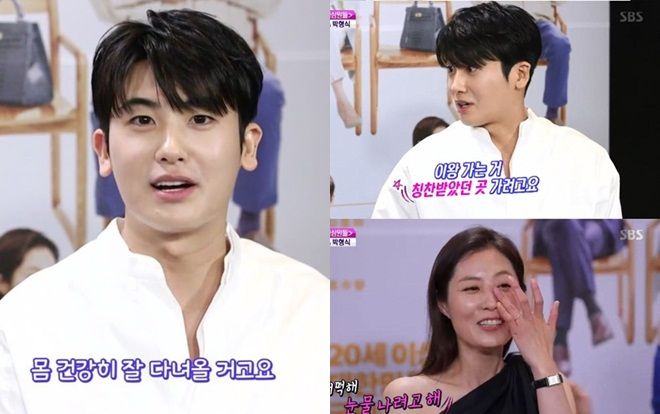 Park Hyung Sik gửi tin nhắn đến fan trước nhập ngũ, Moon So Ri xúc động rơi nước mắt