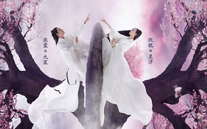 Đoạn mở đầu teaser 'Tam sinh tam thế - Thần tịch duyên' bị nghi ngờ đạo nhái