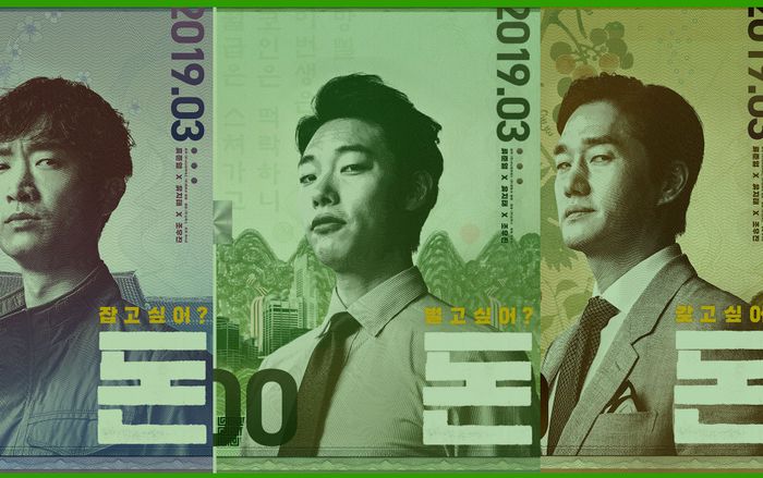 'Tiền đen': Khi giới tài chính, chứng khoán cũng đổ máu không kém giới giang hồ