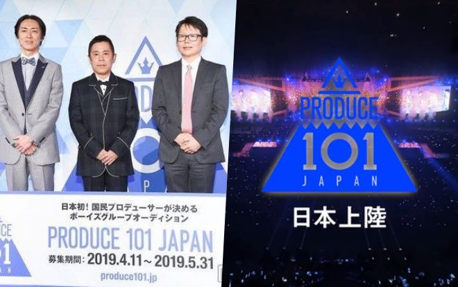 Nhật Bản chính thức mua bản quyền sản xuất 'Produce 101': Liệu có làm nên chuyện so với các phiên bản trước đây?