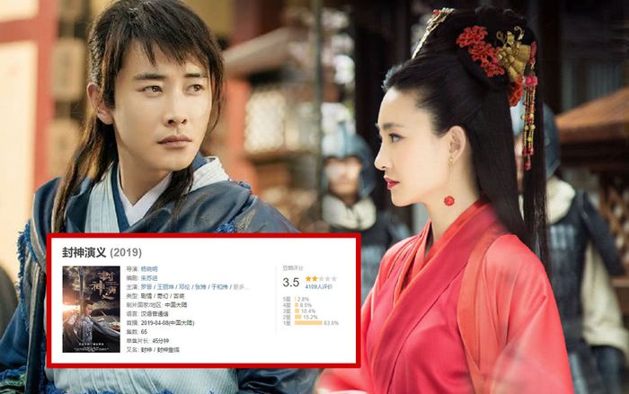 Douban 'Phong thần diễn nghĩa' chỉ đạt 3,5 điểm: Khi Đát Kỷ trở nên thần thánh, là phiên bản thứ hai của Ngụy Anh Lạc