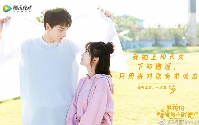 'Gửi thời thanh xuân ấm áp của chúng ta': Ra mà xem học bá Cố Vị Dịch chọc ghẹo vợ như thế nào