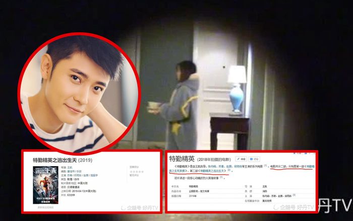 Thật hư Trương Đan Phong bị xóa tên và vai diễn trong phim mới vì scandal ngoại tình?