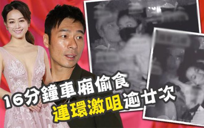 Clip Hứa Chí An 'ăn vụng' với Huỳnh Tâm Dĩnh bị rao bán với giá 4,4 tỷ đồng, còn 2 đoạn video nữa chưa bị tung ra