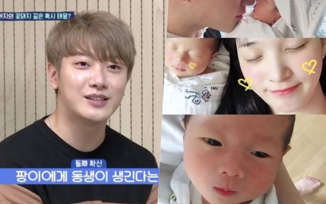 Từng lên xe hoa vì trót 'vui chơi ra sản phẩm': Bất ngờ Choi Min Hwan (FT ISLAND) phấn khích tiết lộ vợ mình lại 'dính chưởng' đứa thứ 2?