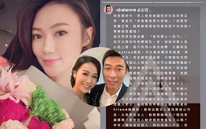 Bạn thân Trịnh Tú Văn mắng Hứa Chí An thậm tệ, chất vấn Huỳnh Tâm Dĩnh 'Có biết xấu hổ không hả?'