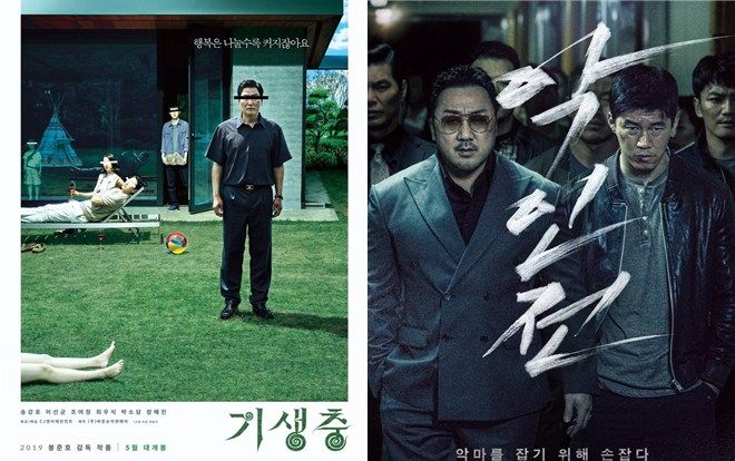 Bom tấn 'Parasite' và 'The Gangster, the Cop, the Devil' sẽ là 2 đại diện của Hàn Quốc tham gia LHP Cannes 2019