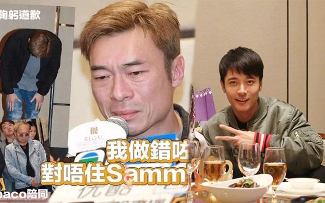 Cùng ngoại tình thế nhưng tại sao Trương Đan Phong không đứng ra thừa nhận và xin lỗi như Hứa Chí An?