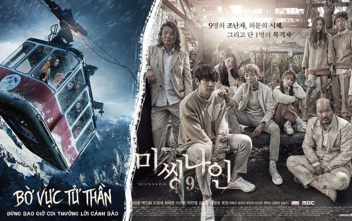 'Bờ vực tử thần': Bộ phim khiến người xem liên tưởng đến tác phẩm từng 'gây bão' màn ảnh nhỏ Hàn Quốc này!