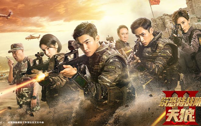 'Đội đặc nhiệm chống khủng bố' xác định ngày phát sóng, Dương Húc Văn trở thành tinh anh chống khủng bố đầy nhiệt huyết