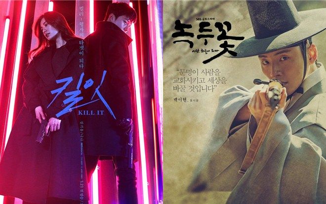 Rating 'Mung Bean Flower' giảm mạnh ở tập 2 - 'Kill It' của Jang Ki Yong và Nana ảm đạm trước tập cuối
