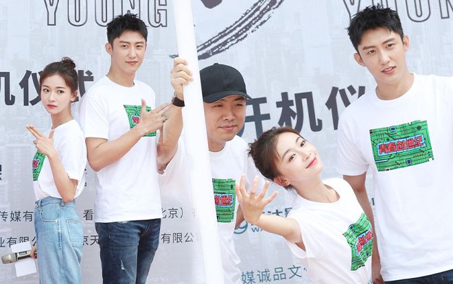 'Thanh xuân sáng thế kỷ' khai máy: Ngô Cẩn Ngô thoát hình tượng cổ trang của Vu Chính để yêu Hoàng Cảnh Du