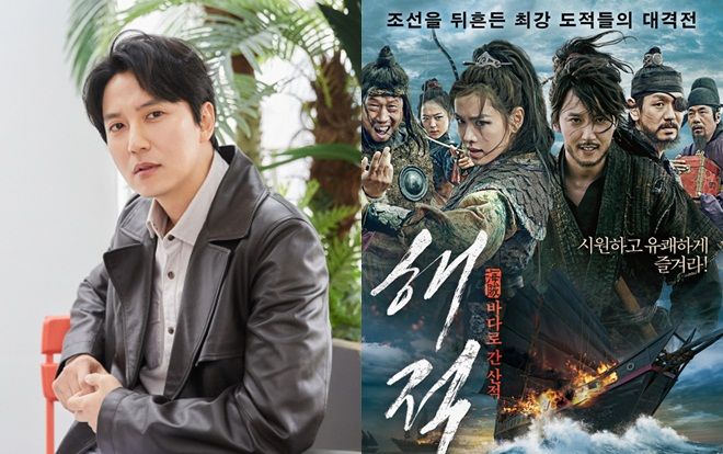 Kim Nam Gil tiết lộ lý do từ chối đóng 'Hải tặc 2' cùng Son Ye Jin