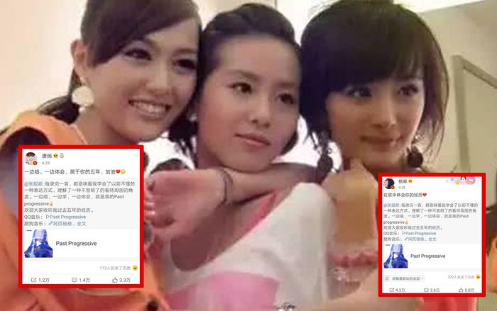 Dương Mịch, Đường Yên không chúc mừng Lưu Thi Thi nhưng lại chúc phúc một người khác sinh con cùng ngày