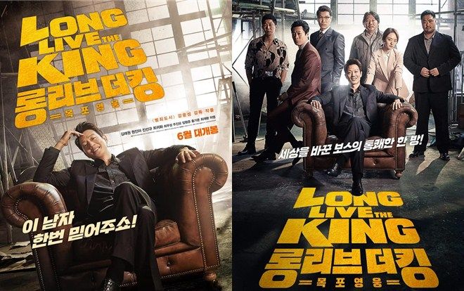 ‘Long Live The King’: Tung poster và trailer ấn tượng về ông trùm Kim Rae Won ra tranh cử tổng thống
