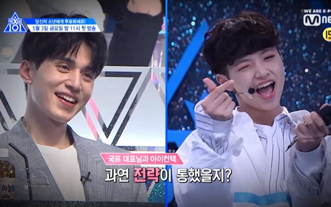 Center 'con nít' của PRODUCE X 101 bất chấp 'thả thính' khiến Lee Dong Wook mê mẩn không thôi!