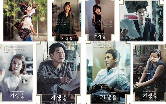 Bom tấn 'Parasite' của Bong Joon Ho và Song Kang Ho phát hành loạt poster ấn tượng trước ngày ra mắt tại LHP Cannes