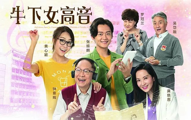 Sau 'Bằng chứng thép 4', đến lượt phim Ngưu hạ nữ cao âm phải quay lại toàn bộ vì Huỳnh Tâm Dĩnh đóng nữ chính