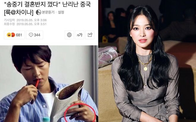 Phản ứng của K-net khi Song Joong Ki đeo nhẫn cưới, Song Hye Kyo khoe sắc đẹp quý phái