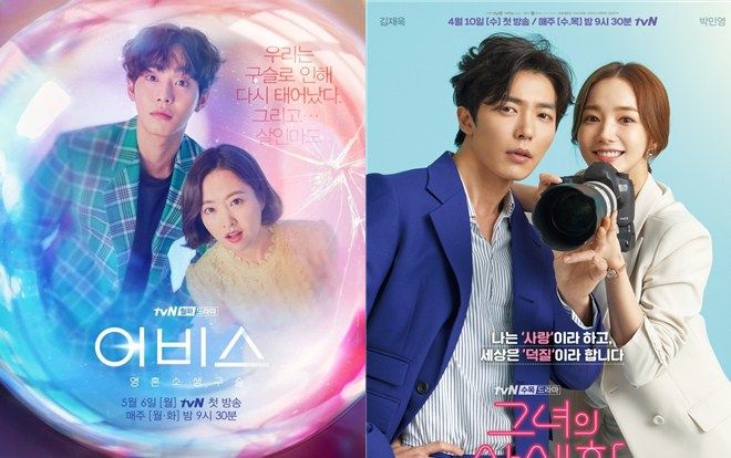 'Her Private Life' của Park Min Young bị 'Abyss' của Park Bo Young dễ dàng vượt mặt rating ngay tập đầu tiên lên sóng