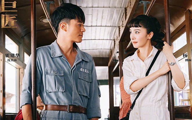 'Trúc mộng tình duyên' mới phát sóng, Hoắc Kiến Hoa, Dương Mịch vừa vào đã có nút thắt 'thù nhà'