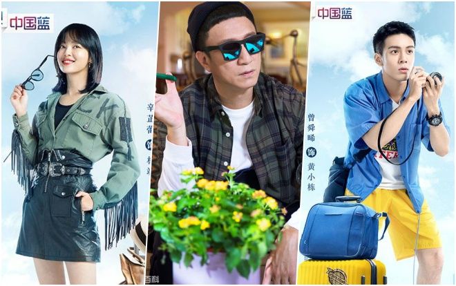 Tăng Thuấn Hy kết hợp cùng Tôn Hồng Lôi, Tân Chỉ Lôi trong phim tình cảm gia đình ‘Cùng cha đi du học’