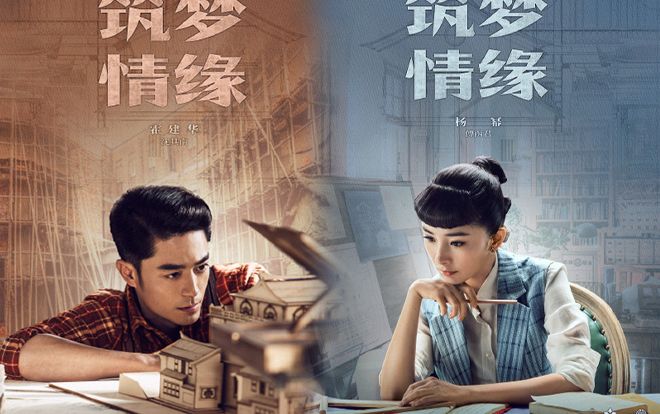 'Trúc mộng tình duyên' có nguy cơ thành bom xịt, rating chạm đáy, thấp nhất trong năm tính theo giờ vàng Hồ Nam 2019