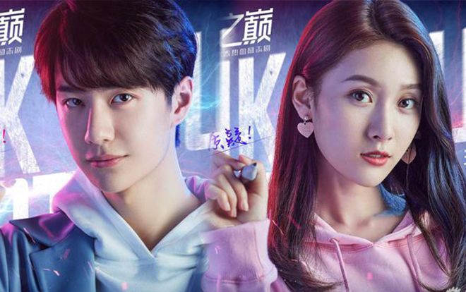 'Đưa người đến đỉnh của thế giới' tung poster, Vương Nhất Bác - Vương Tử Tuyền gánh team