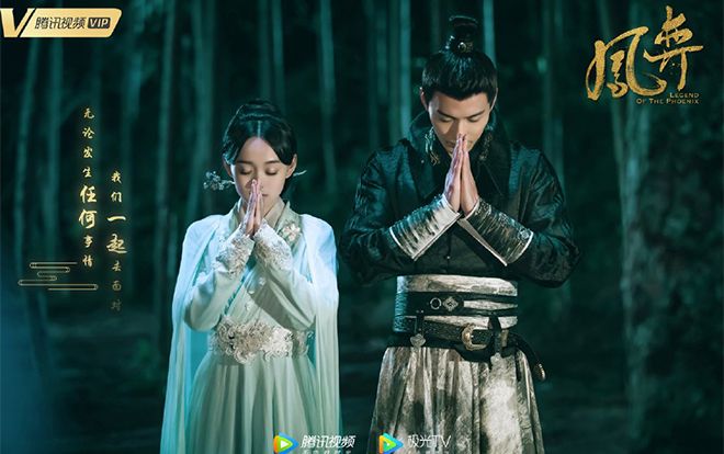 'Phượng dịch' của Hà Hoằng San và Từ Chính Khê tung trailer mới nhất chuẩn bị phát sóng