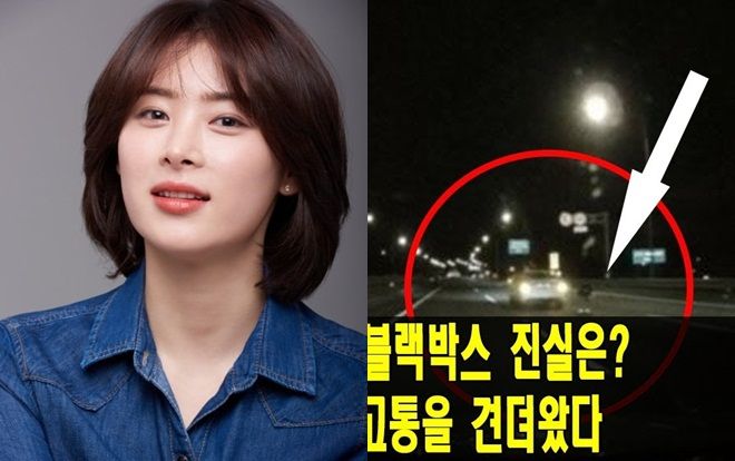 Diễn viên Han Ji Seong bị 2 xe hơi đâm chết: Đã có kết quả khám nghiệm tử thi ban đầu, tình huống lật ngược?