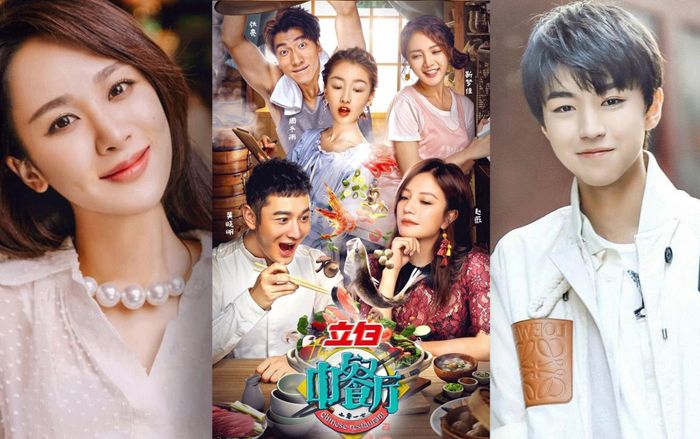 'Nhà hàng Trung Hoa mùa 3' chuẩn bị quay, Vương Tuấn Khải và Dương Tử sẽ tái hợp?