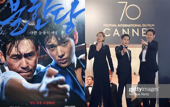 LHP Cannes 2019 tuyên bố 'Cuộc chiến ngầm' của Im Siwan - Sol Kyung Gu sẽ được remake