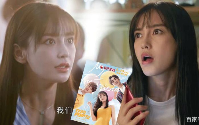Angela Baby Dương Dĩnh vẫn xài chiêu trợn mắt trong phim mới nhưng có người nói diễn xuất của cô đã tiến bộ?