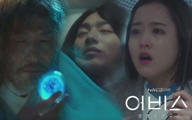 'Abyss' tập 5: Park Bo Young thông minh dụ kẻ thù hồi sinh Ahn Hyo Seop