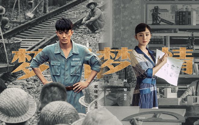 'Trúc mộng tình duyên': Cao ngọt đã qua, ngược tâm kéo đến, Hoắc Kiến Hoa - Dương Mịch 'ân đoạn nghĩa tuyệt'