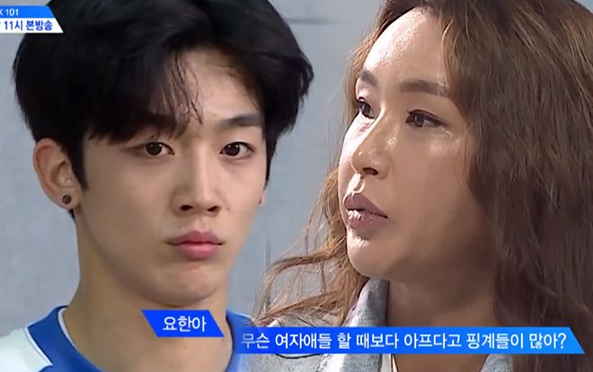 Teaser tập 4 Produce X 101: Kim Yohan bị giáo viên phàn nàn, cư dân mạng ném đá vì nhà đài ưu ái