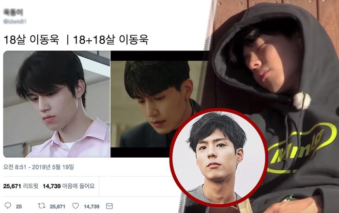 Park Bo Gum cực 'bình dị' khi làm việc này - Thời gian đã bỏ quên Lee Dong Wook