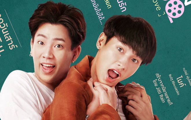 'Theory Of Love - Nguyên lý theo đuổi cậu': Yêu nhầm thằng bạn thân và những nguyên lý tình yêu cực chất