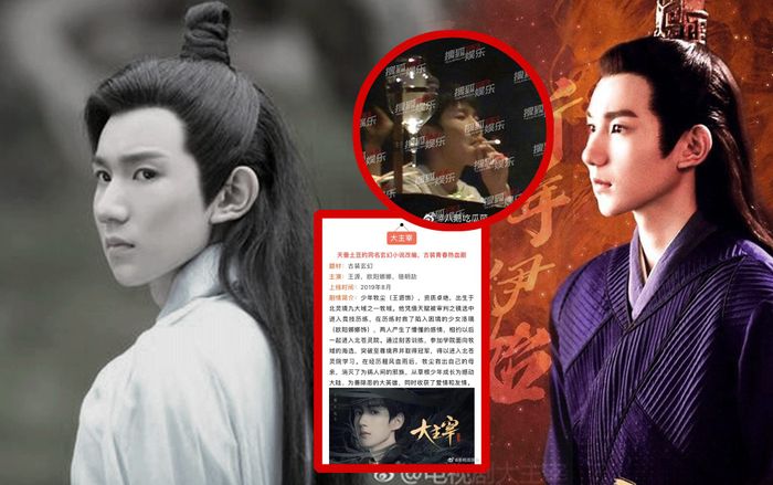 Vì scandal hút thuốc, 'Đại chúa tể' của Vương Nguyên bị hoãn chiếu vô thời hạn?