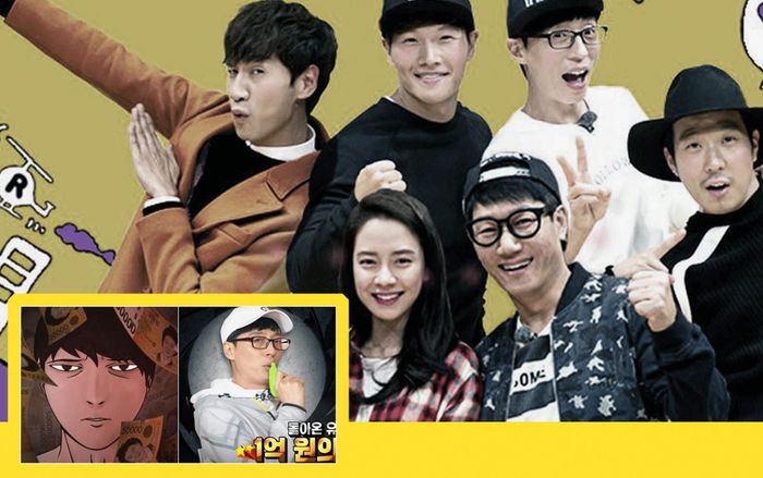 'Running Man' gửi lời xin lỗi chính thức sau lùm xùm 'đạo nhái' webtoon